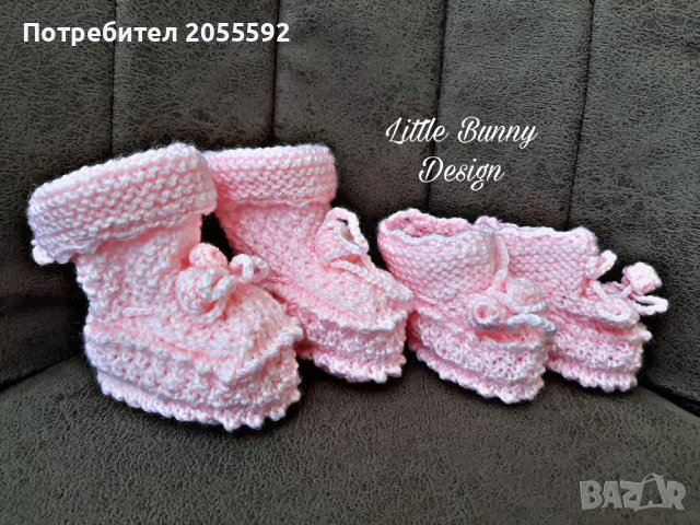 Ръчно плетени шушони/бебешки терлички, снимка 9 - Други - 38890667