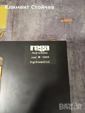 Плинт от Рега, снимка 3 - Грамофони - 49127551