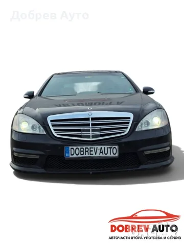 **САМО НА ЧАСТИ***  Mercedes S500 W221, AMG - Pack, Long, Harman Kardon   