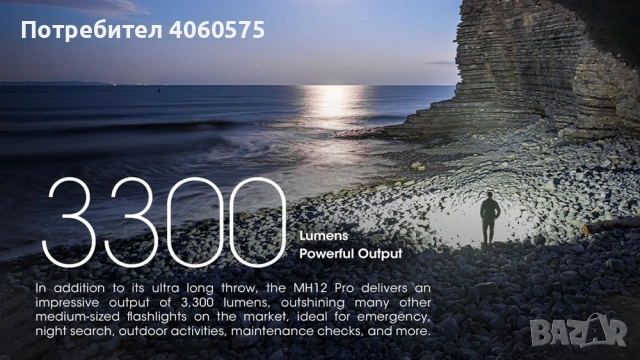  Фенер Nitecore MH12 Pro , снимка 4 - Къмпинг осветление - 53708344