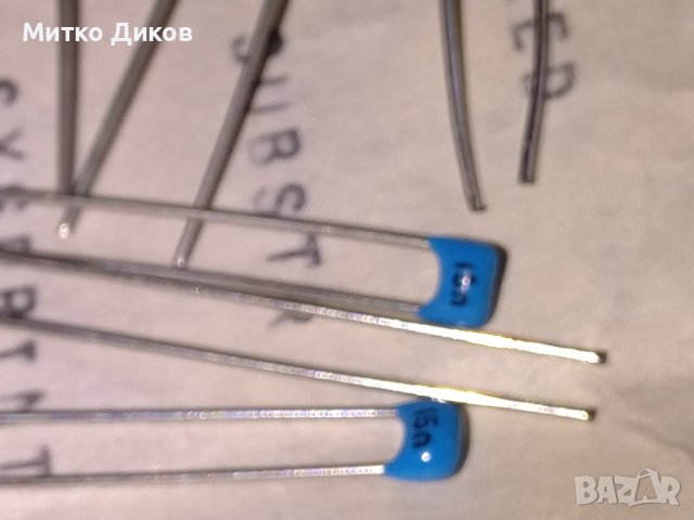 Резервни части за радио телевизор-транзистори лампи и други 1 част, снимка 4 - Други инструменти - 41773477