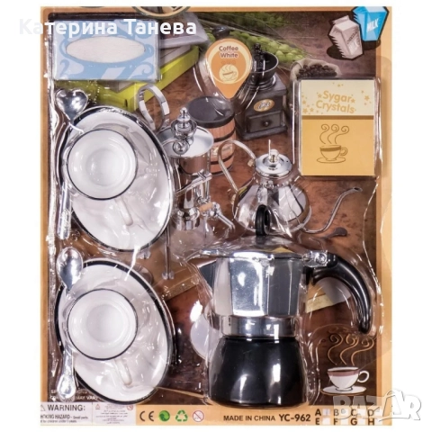 Детски сервиз за кафе с кафеварка Coffee world, снимка 2 - Други - 50888458