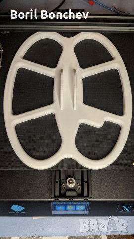 Черупки-Пити за Металотърсач/Металдетектор