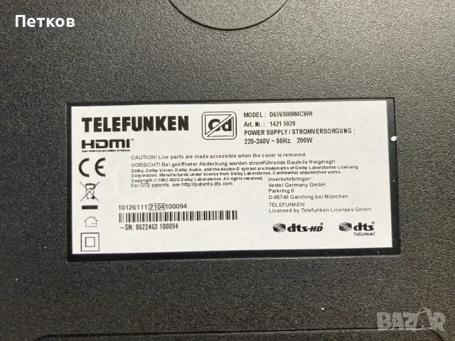 D65V800M4CWH-1, снимка 2 - Части и Платки - 48873817