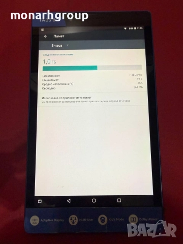Таблет Lenovo TAB 3 13'/RAM 3GB/16GB, снимка 4 - Таблети - 56012093
