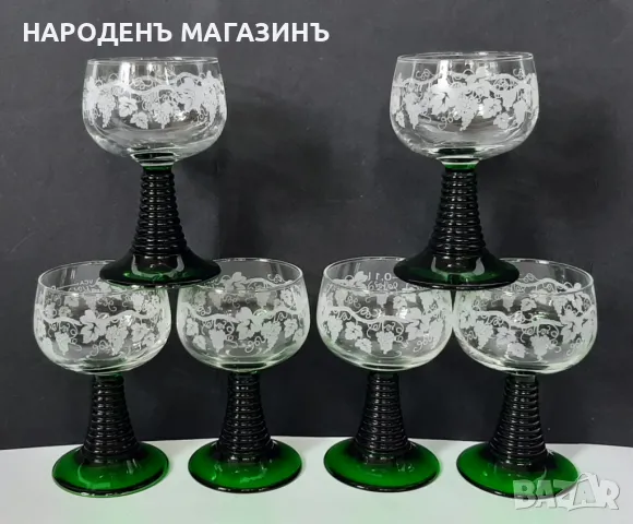 НОВ френски сервиз чаши за ракия и аперитив цветно стъкло  , снимка 3 - Други ценни предмети - 50327595