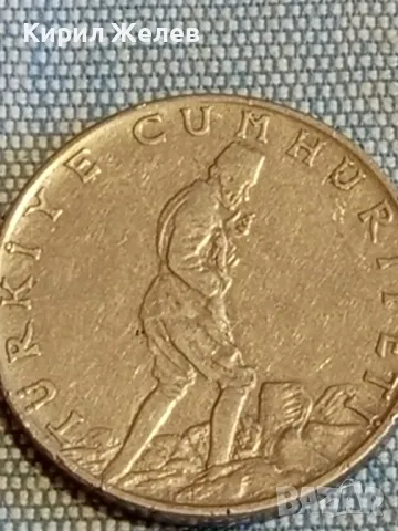 Четири монети от цял свят ТУРЦИЯ различни номинали и години за КОЛЕКЦИЯ 31897, снимка 5 - Нумизматика и бонистика - 48612132