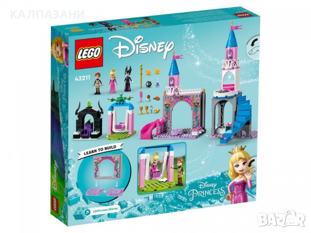 ЛЕГО Дисни - Замъкът на Аврора 43211, снимка 2 - Конструктори - 39427707