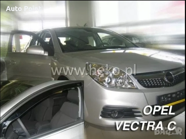 Ветробрани за OPEL VECTRA C (2002-2008) Combi - 4бр. предни и задни Неко