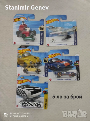 Метални колички hot wheels  и matchbox, снимка 4 - Колекции - 49577876