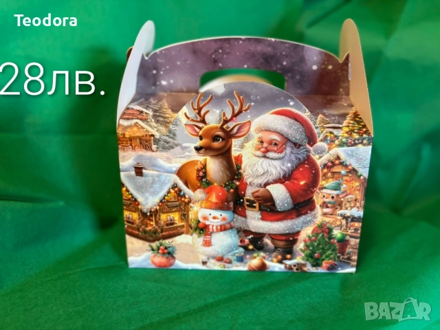 Коледен подарък 