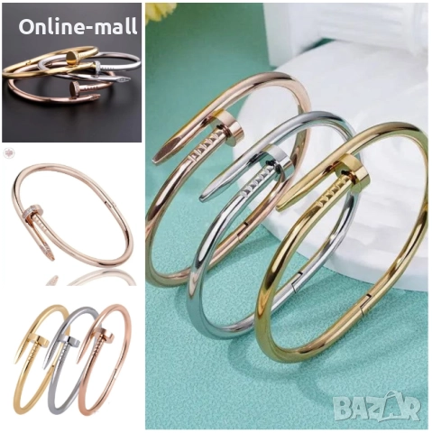 Луксозна дамска гривна Пирон Cartier златна, сребърна или розово злато