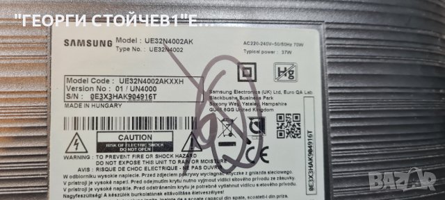 UE32N4002K BN9646989A CY-JN032GLR3V LM41_00616A, снимка 5 - Части и Платки - 41019113