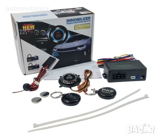 СИСТЕМА START-STOP С ИМОБИЛАЙЗЕР - 3617, снимка 2 - Аксесоари и консумативи - 41305342