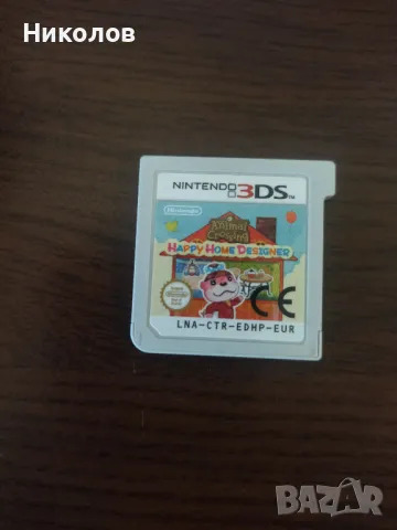 Продавам оригинални игра за Nintendo 3DS