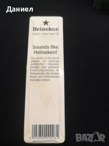 Слушалки Хайникен , снимка 5 - Слушалки и портативни колонки - 48937854