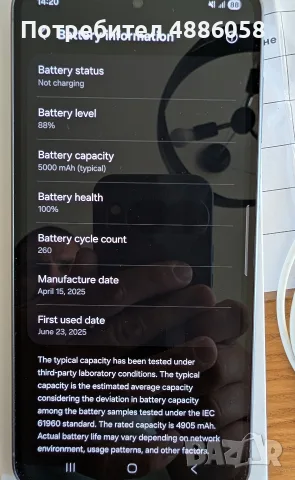 Samsung Galaxy A56, 128GB, в гаранция , снимка 7 - Samsung - 56301168