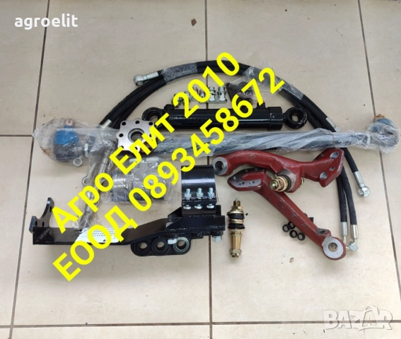 Орбитрол Болгар/МТЗ82 ЮМЗ конзола за стар модел мост.