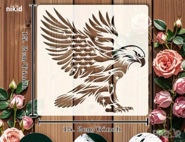 Орел тип Флаг Америка шаблон стенсил спрей за торта украса декор Scrapbooking, снимка 3 - Други - 50568838