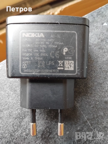 Зарядно за GSM Samsung, Nokia, Simens, Моторола, снимка 2 - Оригинални зарядни - 46052031