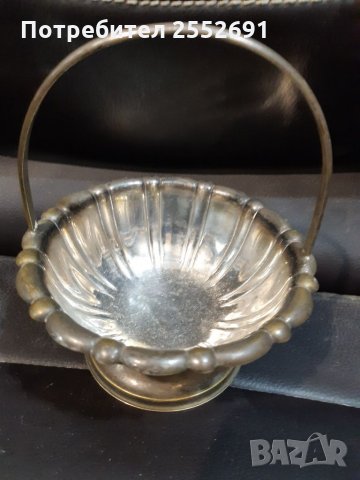 Посребрен съд 