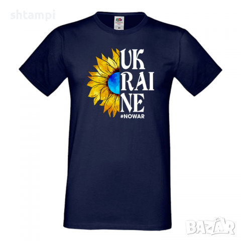 Мъжка тениска NO WAR UKRAINE SUNFLOWER,спрете войната, подкрепям Укркайна, снимка 8 - Тениски - 36124307