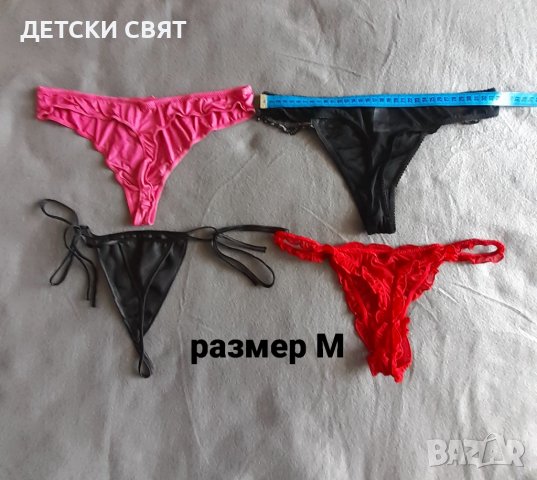 Дамски прашки , снимка 11 - Бельо - 41707083