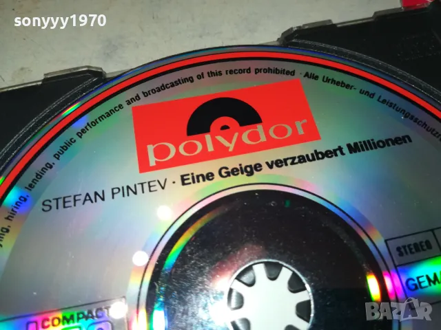 🍀STEFAN CD 1905251130, снимка 11 - CD дискове - 50343341