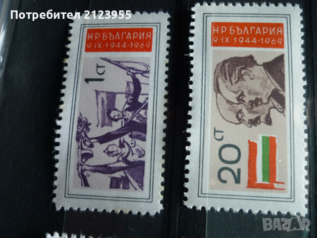 Пощенски марки, снимка 4 - Филателия - 36328695