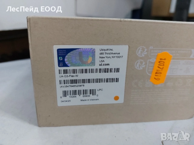 Ubiquiti Reader Flex Basic четец за контрол на достъпа Бял / UA-G3-Flex-W