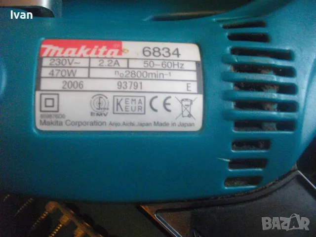 ЯПОНСКА ОРИГИНАЛНА МАКИТА ОТВЕРТКА ЗА СЕРИЙНО ЗАВИНТВАНЕ НА ГОЛЕМИ ВИНТОВЕ 25-57мм MAKITA 6834 Japan, снимка 16 - Отвертки - 48983182