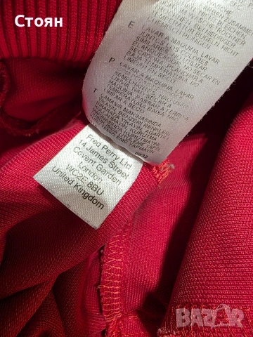 Fred Perry мъжко горнище, снимка 5 - Спортни дрехи, екипи - 53621274