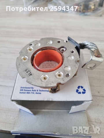 DAEWOO LANOS NUBIRA LEGANZA ЧЕТКОДЪРЖАТЕЛ СТАРТЕР GM, снимка 2 - Части - 36069309