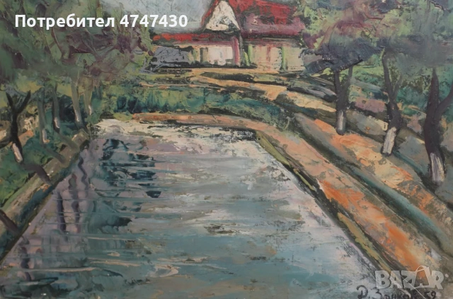 Дончо Занков картина маслени бои пейзаж, снимка 2 - Картини - 53621150