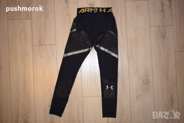 Under Armour HeatGear Compression Mens Leggings Sz S, снимка 5 - Спортни дрехи, екипи - 35745773