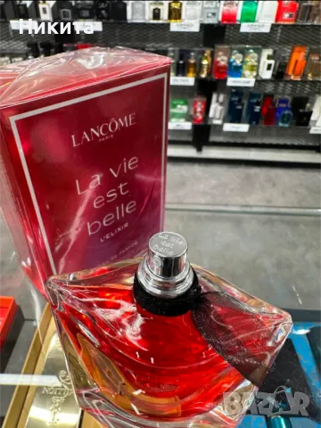 La vie est belle парфюми