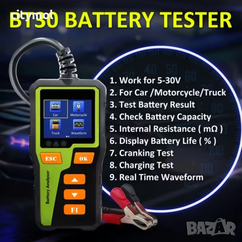 Тестер за акумулатори 6-30 V, 2-220 Ah,SOC, SOH, цветен дисплей, снимка 2 - Аксесоари и консумативи - 51972401