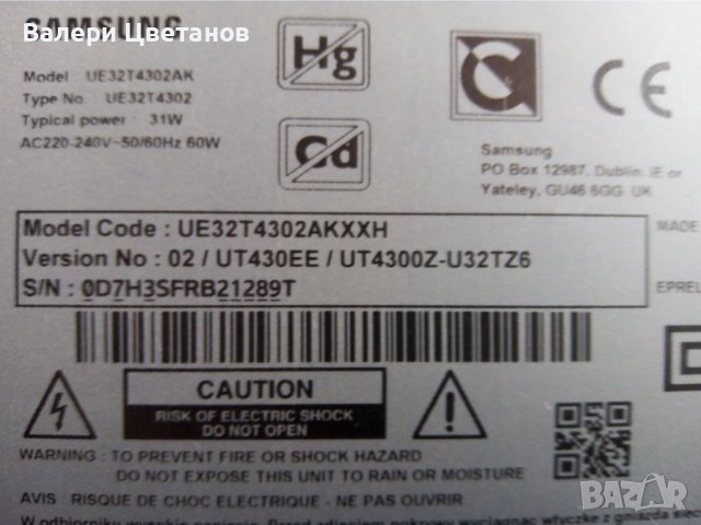 телевизор  SAMSUNG  UE32T4302AK  на части , снимка 1 - Телевизори - 39348013