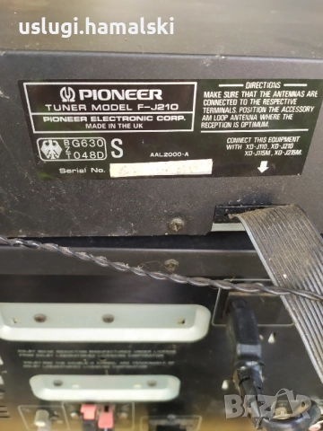 Аудио система/уредба Pioneer, снимка 7 - Ресийвъри, усилватели, смесителни пултове - 52503299