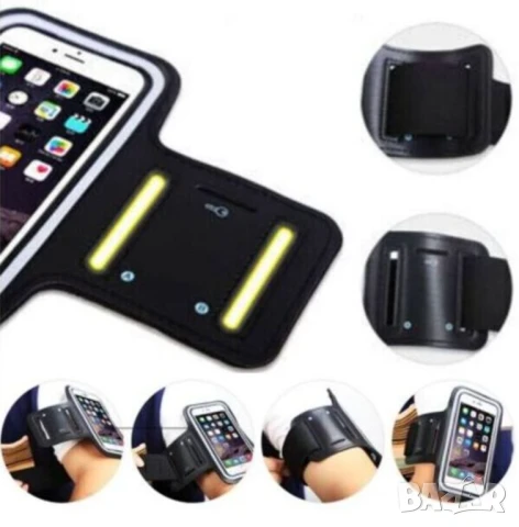 Спортен Предпазен Неопренов КАЛЪФ 150x80мм за Мобилен Телефон Смартфон и др. Мек Кейс за Ръка БАРТЕР, снимка 10 - Калъфи, кейсове - 50899185