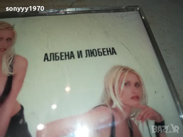 заявен-PAYNER FOLK PARTY 1 CD 1804250835, снимка 15 - CD дискове - 49937911