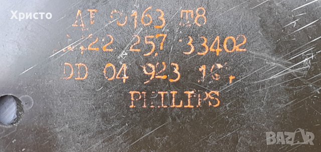 Баси 8" високи и филтри, снимка 4 - Тонколони - 24754983