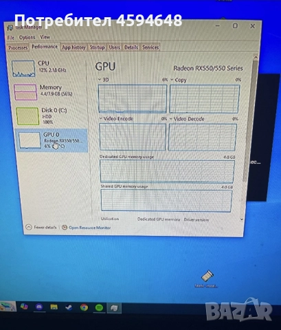 Настолен компютър, снимка 4 - За дома - 51710135