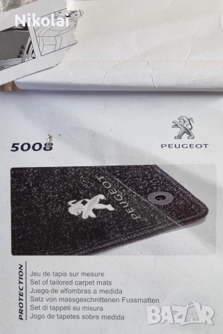 ОРИГИНАЛНИ Мокетени стелки за Пежо 5008 от 2017 до 2024, снимка 10 - Аксесоари и консумативи - 52946677