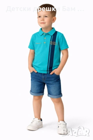Летен комплект за момче