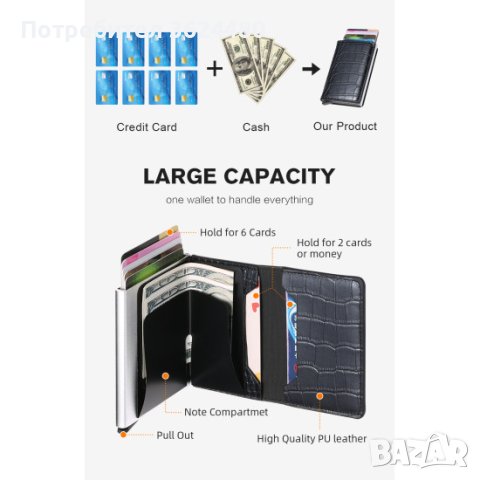 Портфейл крокодилска кожа черен с RFID защита, снимка 18 - Други стоки за дома - 41958784