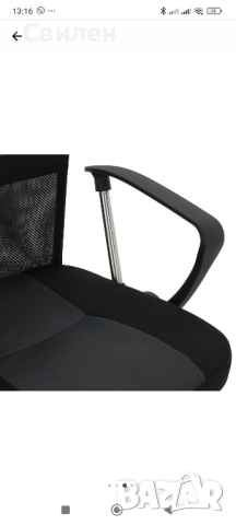 Офис стол черен , снимка 4 - Столове - 52540017