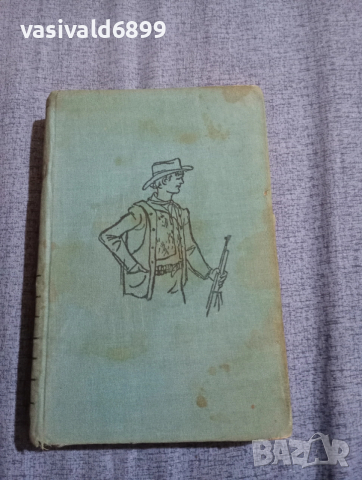 Джек Лондон - избрано том 10, снимка 2 - Художествена литература - 52622161