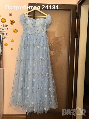 Официална, дълга, абитуриенска рокля