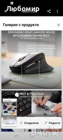 Безжична клавиатура и мишка Cherry Stream Desktop Comfort 2.4 GHz връзка, тихи клавиши , снимка 11 - Клавиатури и мишки - 55874164